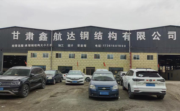 10月永靖永靖永靖钢结构工程设计与施工优选合作方